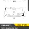 Стекло лобовое toyota 4runner 09-24 xyg gnr280-vcp lfw/x