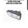 Фара прямоугольная правая, mb actros/atego/axor 1840/2535-53/2628/3348