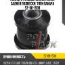 Полиуретановый сайлентблок задней подвески, тяги панара sz-06-1508