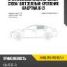 Стекло боковое опускное сзади xyg 4448lgns4rd rd/lh