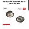 Механизм газораспределения выпускной mercedes-benz m271 11- 77bf007 masterkit
