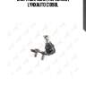 Опора шаровая | перед лев | lynxauto c1098l