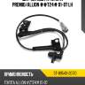 Датчик abs fr toyota premio sat st-89543-20170