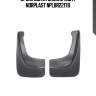 Брызговики задние (2шт) norplast nplbr2217b