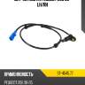 Датчик abs rr peugeot 206 99- lh sat st-4545.77