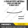 Шланг тормозной /задний /ti-guar для toyota land cruiser lexus lx470 1998-2007  tg-90947-02f27