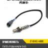 Датчик кислородный lh toyota ipsum 01- sat st-89465-44080