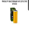 Фильтр масляный hiflofiltro hf650