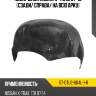 Подкрылок nissan x-trail 07-15 сзади sat st-dtu2-064l-1-r