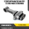 Подушка двс /передняя правый ti-guar для hyundai solaris 2011-  tg-21950-1r000  st219501r000