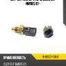Датчик температуры isuzu elf nmr85 07- isuzu 8-98023-581-0