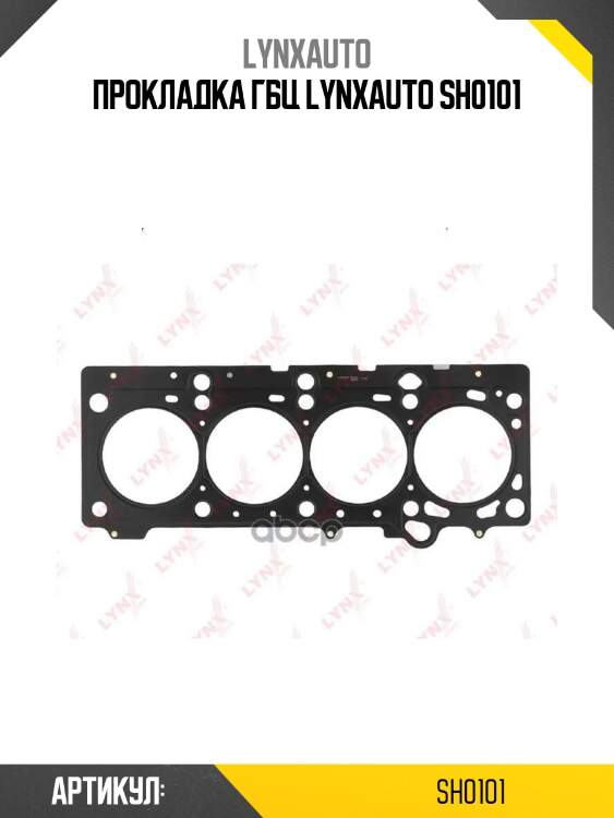 Прокладка гбц lynxauto sh0101