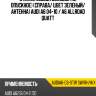 Стекло кузова боковое не опускное справа xyg audia6-c6-stw sw/rh/h/x