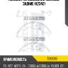 Колодки тормозные барабанные, задние (k2342) paraut t283080