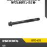 Болт головки блока цилиндров toyota 1hdfte l-121,5 98- toyota 90910-02119