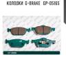 Колодки  g-brake   gp-05165