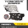 Фара toyota land cruiser j200 07-12 справа sat st-212-11m1r-ld-e
