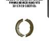 Колодки тормозные барабанные! ручника\ mb w639 viano/vito 3.0-3.7i/2.0-3.0cdti 03>