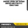 Стекло кузова боковое не опускное справа xyg kangoo-09-3h sf/rh/x