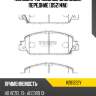 Колодки тормозные дисковые, передние (d5214m) paraut h281222y