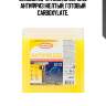 Антифриз, готовый раствор eu-standard g12 жёлтый -37°c, 10кг samson 803375