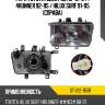 Фара toyota hilux pick up 91-94  sat st-212-1151r