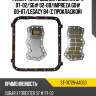 Фильтр акпп subaru forester sf# 97-02 sat st-31728-aa050