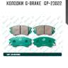 Колодки  g-brake   gp-23022