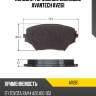 Колодки тормозные дисковые avantech av261