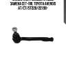 Наконечник рулевой toyota avensis 97-03 rh ctr ce0717
