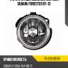 Фара противотуманная справа subaru forester 07-13 tyc tg-220-2010r