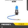 Лампа h3 sat st-h3w-12v