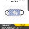 Ремень клиновой 13x1075, daf,iveco,setra,man,nissan patrol 2.8td, volvo 240 2.0-2.3