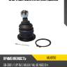 Опора шаровая avantech abj0150