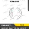 Колодки тормозные барабанные patron psp409