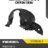 Подкрылок peugeot 301 13-16 спереди sat st-pg31-016l-2