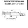 Амортизатор багажника правый  jett v21-64496