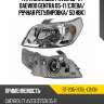Фара chevrolet aveo 05-11  sat st-235-1105l-ld-en