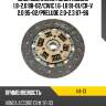 Диск сцепления honda accord 1.8-2.0 98-02 phc ha-13