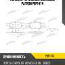 Колодки тормозные дисковые patron pbp1474