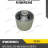 Сайлентблок дифференциала patron pse1846