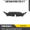 Накладка на рамку кузова toyota land cruiser prado j150 13-17 sat st-184-0026