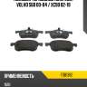 Колодки тормозные спереди volvo s60 00-04  ferodo fdb1382