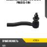 Наконечник рулевой тяги toyota prius 05-11 rh kayaba ktr1114