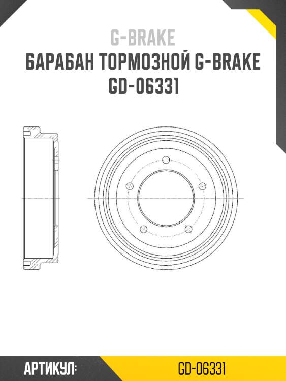 Барабан тормозной g-brake  gd-06331