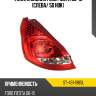 Фонарь задний ford fiesta 08-12 слева sat st-431-1985l