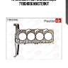 Прокладка гбц ford gbva,jqw 77bgh006 masterkit