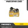 Тяга стабилизатора переднего правая zentparts z29029