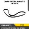 Ремень поликлиновой renault logan 07- mitsuboshi 5pk1135