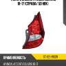 Фонарь задний hyundai solaris 10-17 справа sat st-221-19s2r